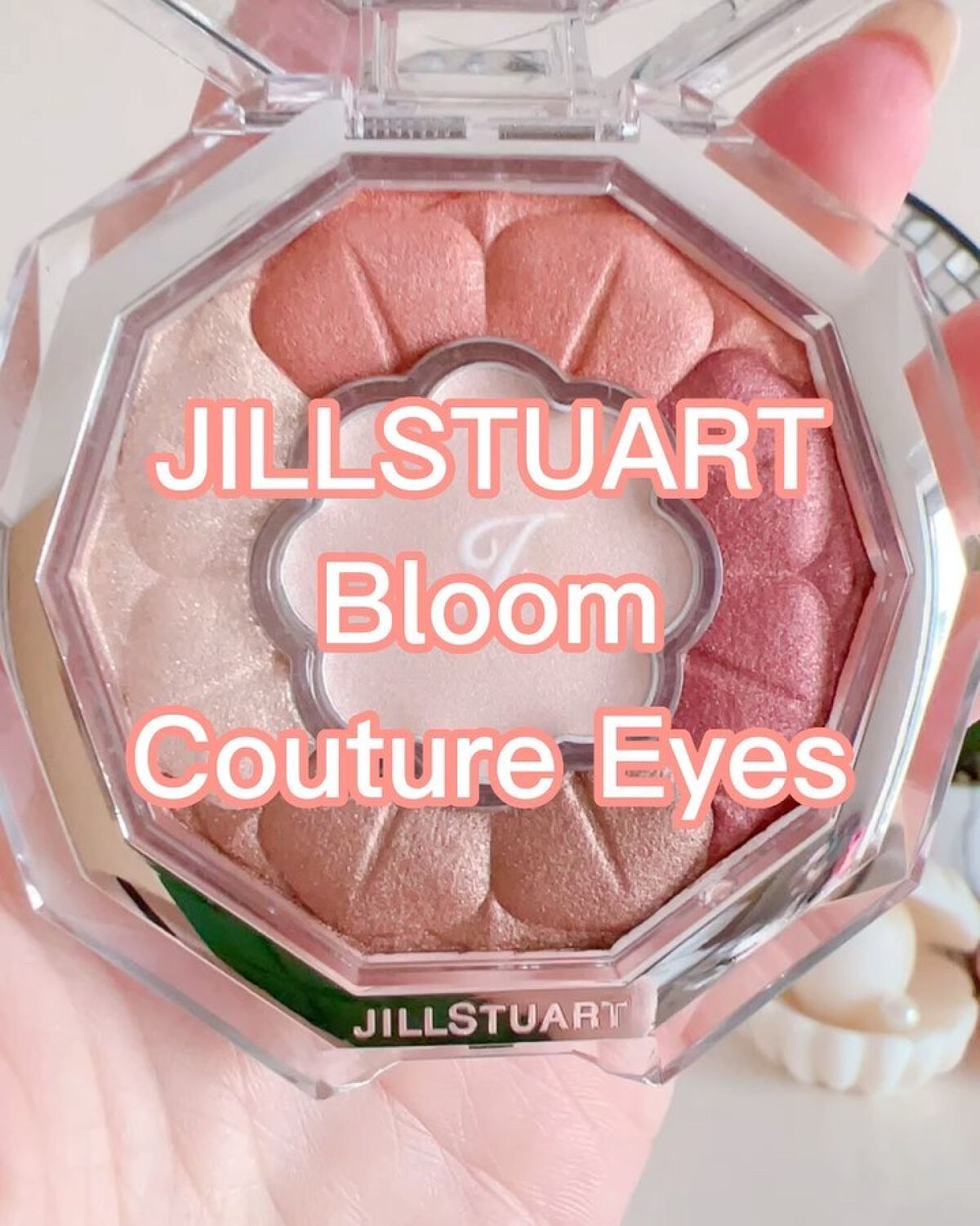 ジルスチュアート ブルームクチュール アイズ 06 honey gerbera/JILL STUART/アイシャドウパレットを使ったクチコミ（2枚目）