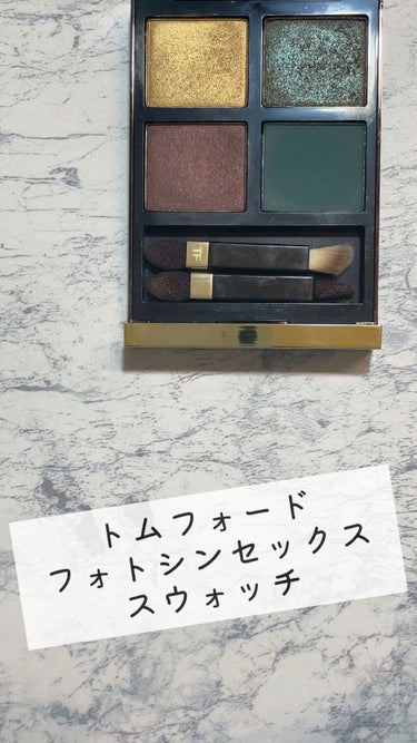 アイ カラー クォード 24 フォトシンセックス / TOM FORD BEAUTY