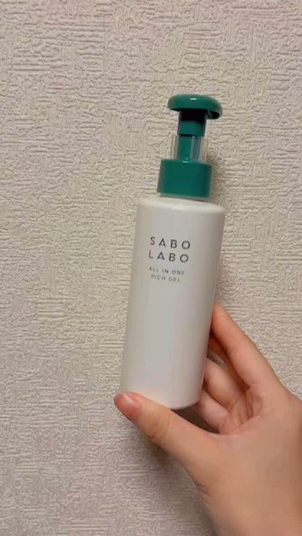 スキンケア トライアルキット/SABO LABO/トライアルキットの人気ショート動画