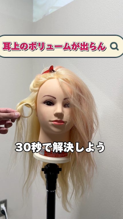 フワフワシュー/ロレッタ/ヘアミストを使ったクチコミ(1枚目)