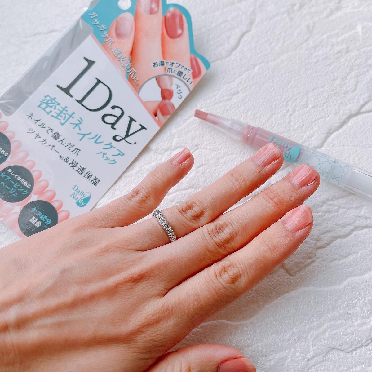 1Day密封ネイルケアパック/DAILY NAILLY/ネイルオイル・トリートメントを使ったクチコミ（1枚目）