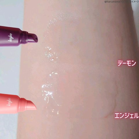 ドトムチューブリップバームプランパー/keybo/リッププランパーの動画クチコミ4つ目