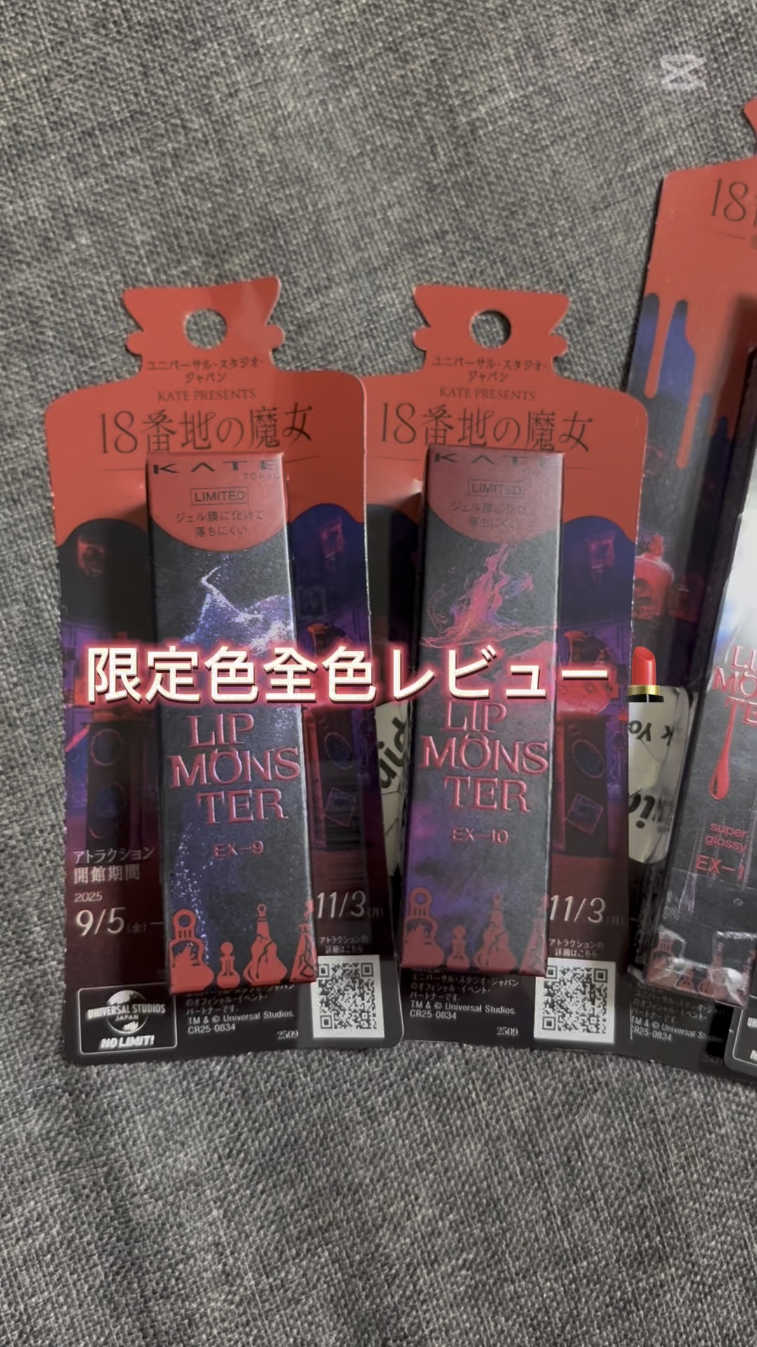 ケイト リップモンスター/KATE/口紅を使ったクチコミ（1枚目）