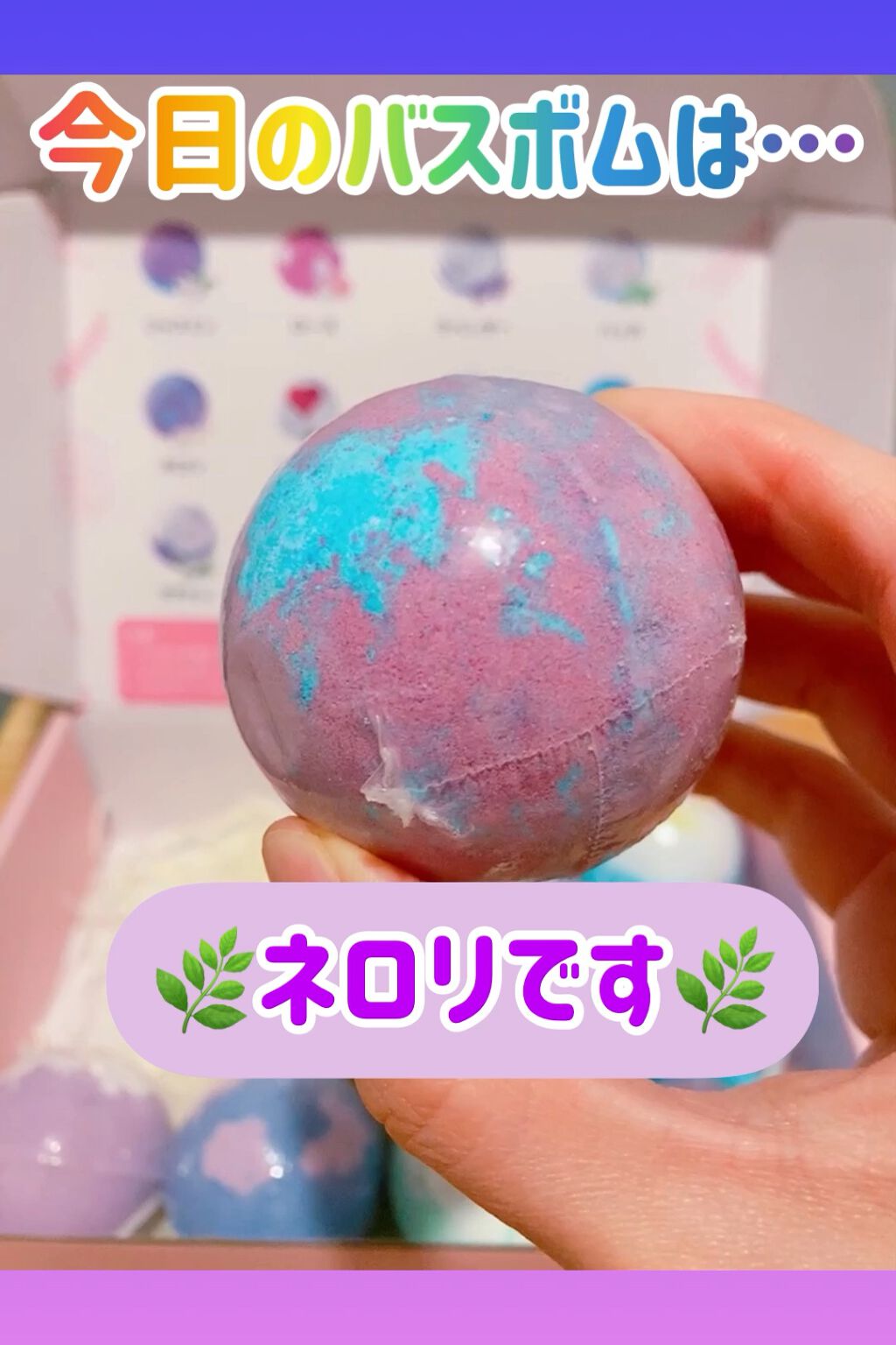 バスボム 12個ギフトセット/MIYI/炭酸系入浴剤を使ったクチコミ（1枚目）