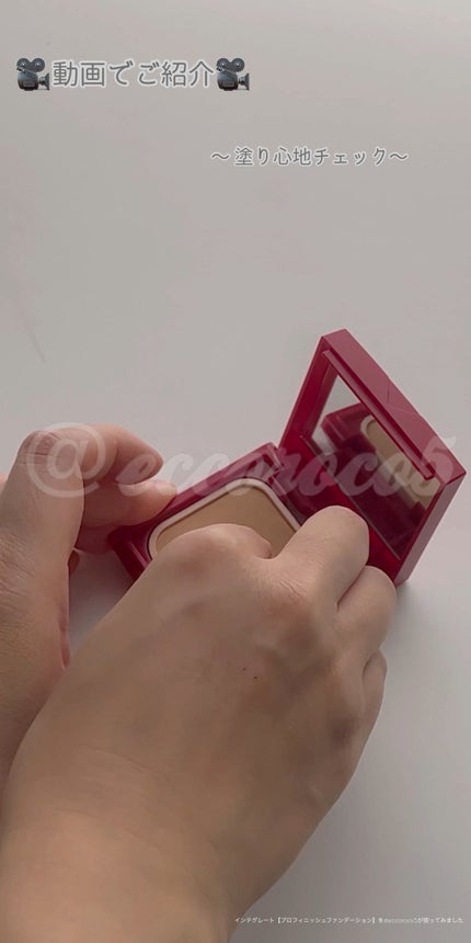 プロフィニッシュファンデーション/インテグレート/パウダーファンデーションの人気ショート動画