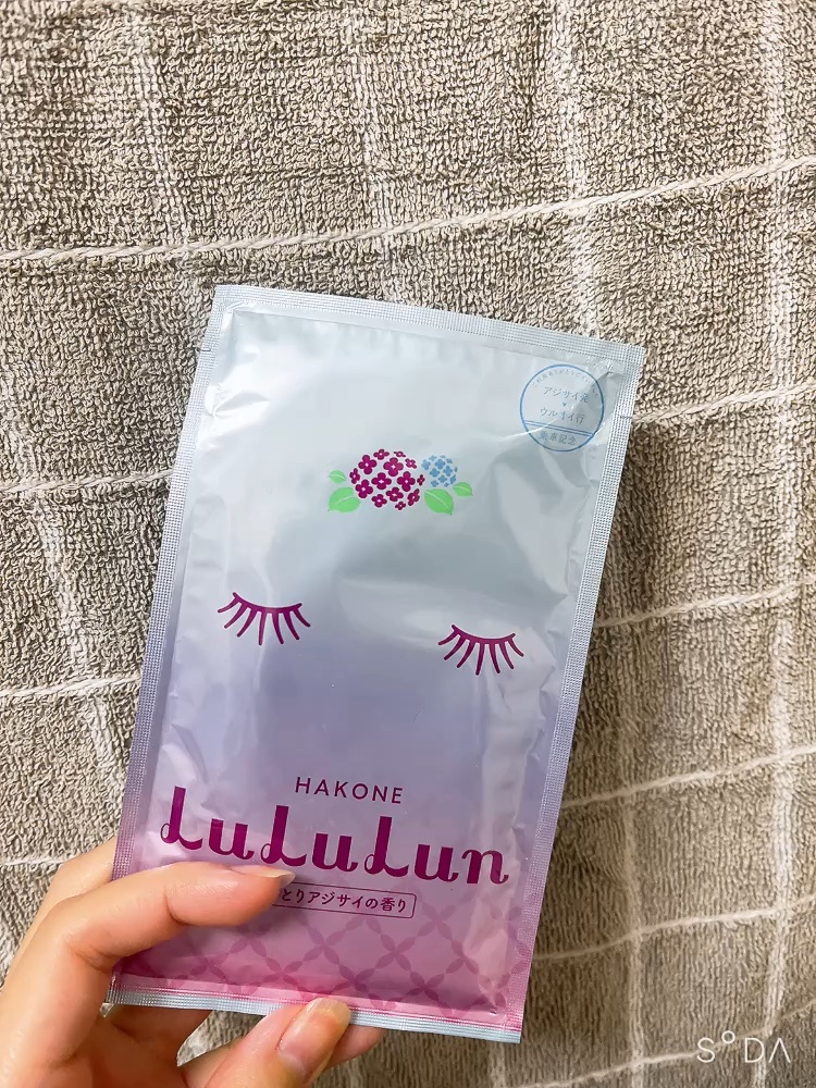 箱根ルルルン（しっとりアジサイの香り）/ルルルン/シートマスク・パックの動画クチコミ1つ目