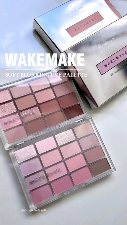 ソフトブラーリングアイパレット/wakemake/アイシャドウパレットの人気ショート動画