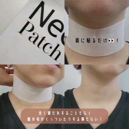 ベラ アルティメットエージ ネッククリーム/VELLA/フェイスクリームを使ったクチコミ(3枚目)