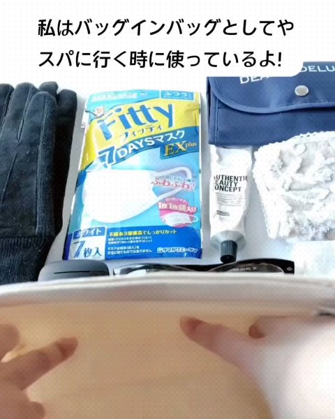 名前入りポーチ/beautifulname/化粧ポーチの動画クチコミ1つ目