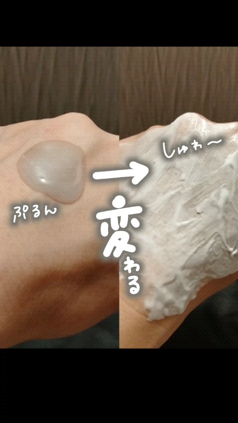 ANTIOXIGEN パッククレンザー/大熊製薬/その他洗顔料を使ったクチコミ（1枚目）