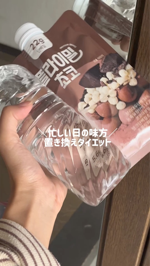 手軽に美容✖️ダイエットができるプロテイン

全部で6種類の味が楽しめるスタートセットで
きなこ/黒ごま/抹茶/チョコ/ドルチェラテ/さつまいもラテ
から選べるよ！
黒ごまが1番好き！！カフェのラテみたいで美味しかった💫

中にプロテイン