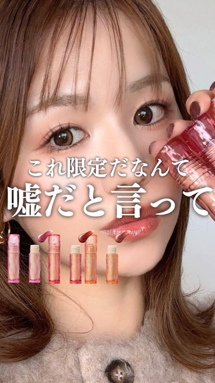 エテュセ タイムス リップ/ettusais/口紅の人気ショート動画