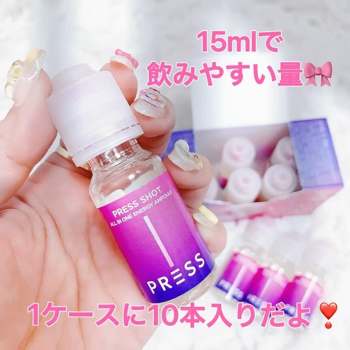 PRESS SHOT/PRESS SHOT/美容サプリメントを使ったクチコミ（3枚目）