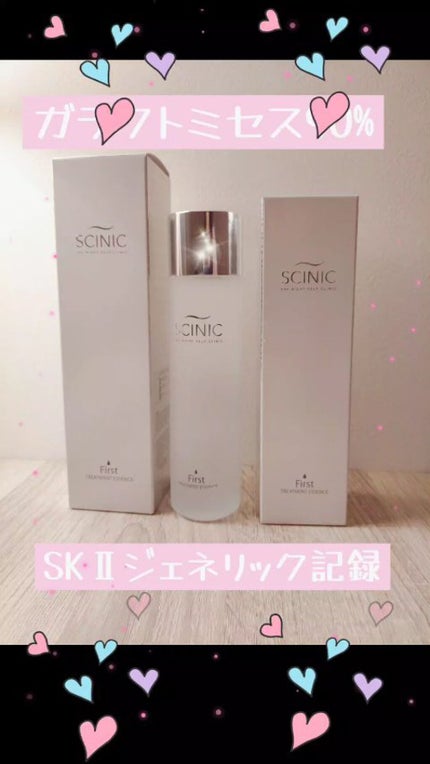 ファーストトリートメントエッセンス/SCINIC/ブースター・導入液を使ったクチコミ(1枚目)