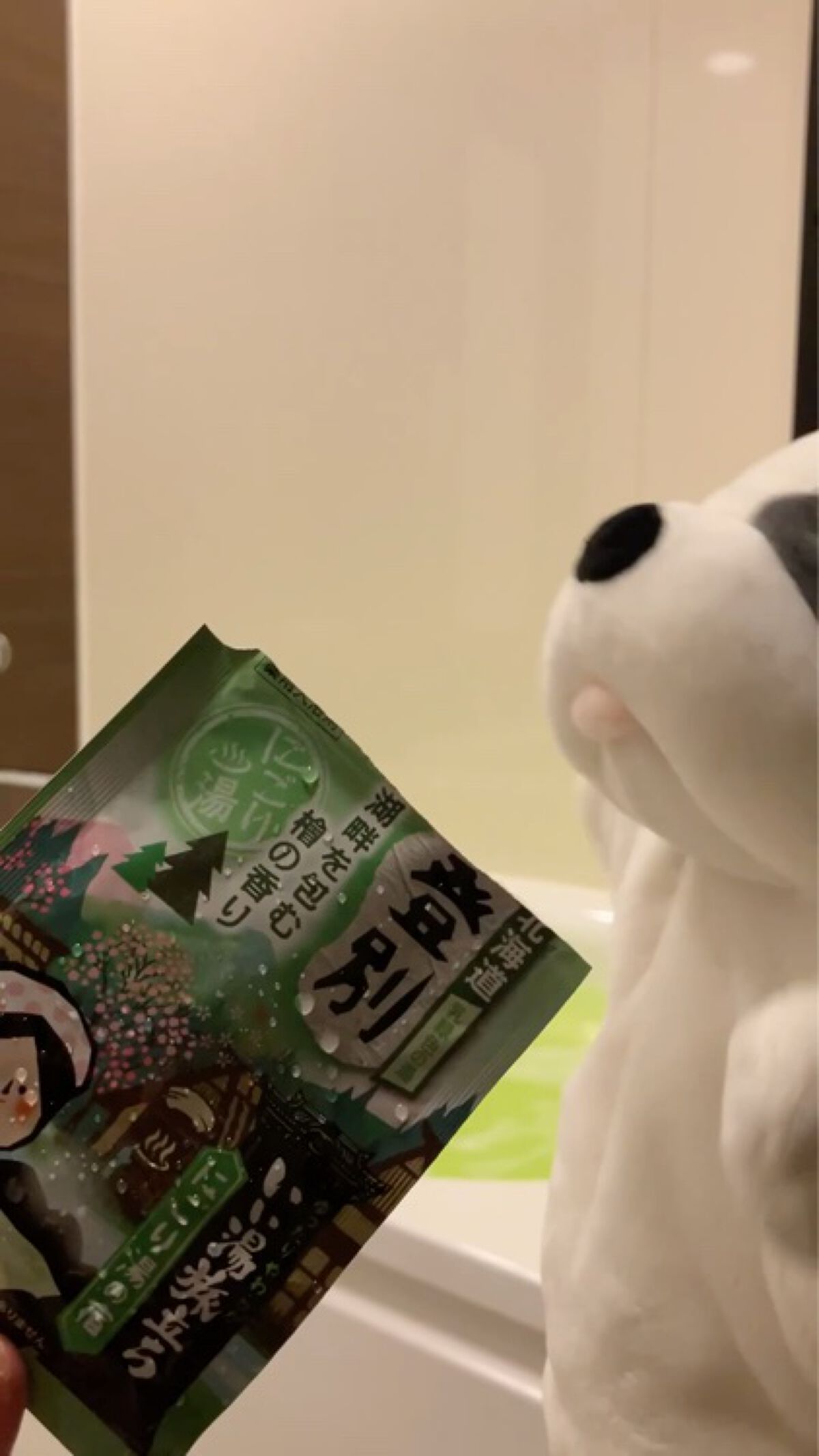 
HOTEL VISTA NAGOYA Nishiki 
1月下旬
にて

YouTubeコメント欄から来ていただいた方ありがとうございます。


このシリーズは
体が後から結構ポカポカする
やっぱ温泉？

4種体験したけど全部する！

ち