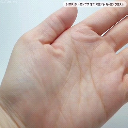 ドロップス オブ オミジャ カーミングミスト/SIORIS/ミスト状化粧水の動画クチコミ2つ目