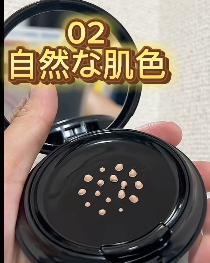 シルキーウェットリクイド/セフィーヌ/クリーム・エマルジョンファンデーションを使ったクチコミ（3枚目）