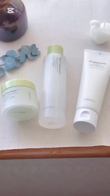 ボーンパンテノールピールトナー/SAM'U/化粧水の人気ショート動画