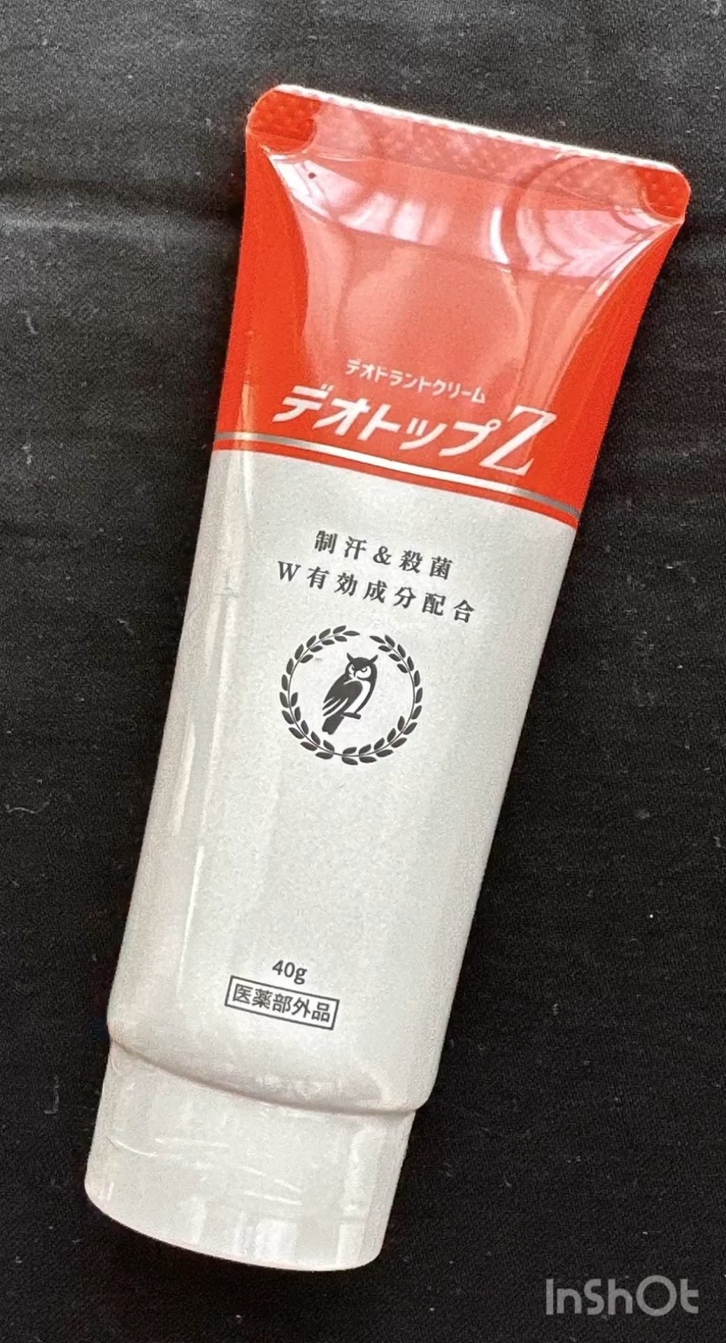 薬用フットクリーム（医薬部外品）/デオトップZ/レッグ・フットケアの動画クチコミ1つ目