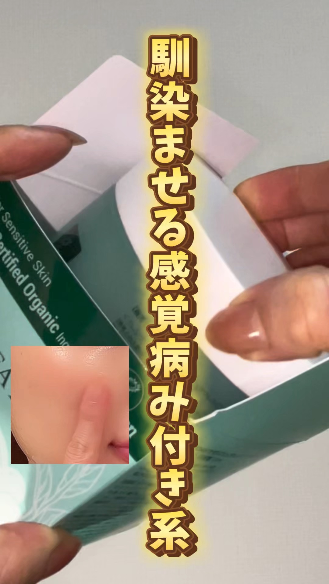 グリーンティーピュアクレンジングバームⅡ/YADAH/クレンジングバームの動画クチコミ3つ目