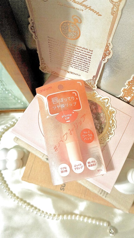 ツヤ膜プランプリップ/アルム/口紅の人気ショート動画