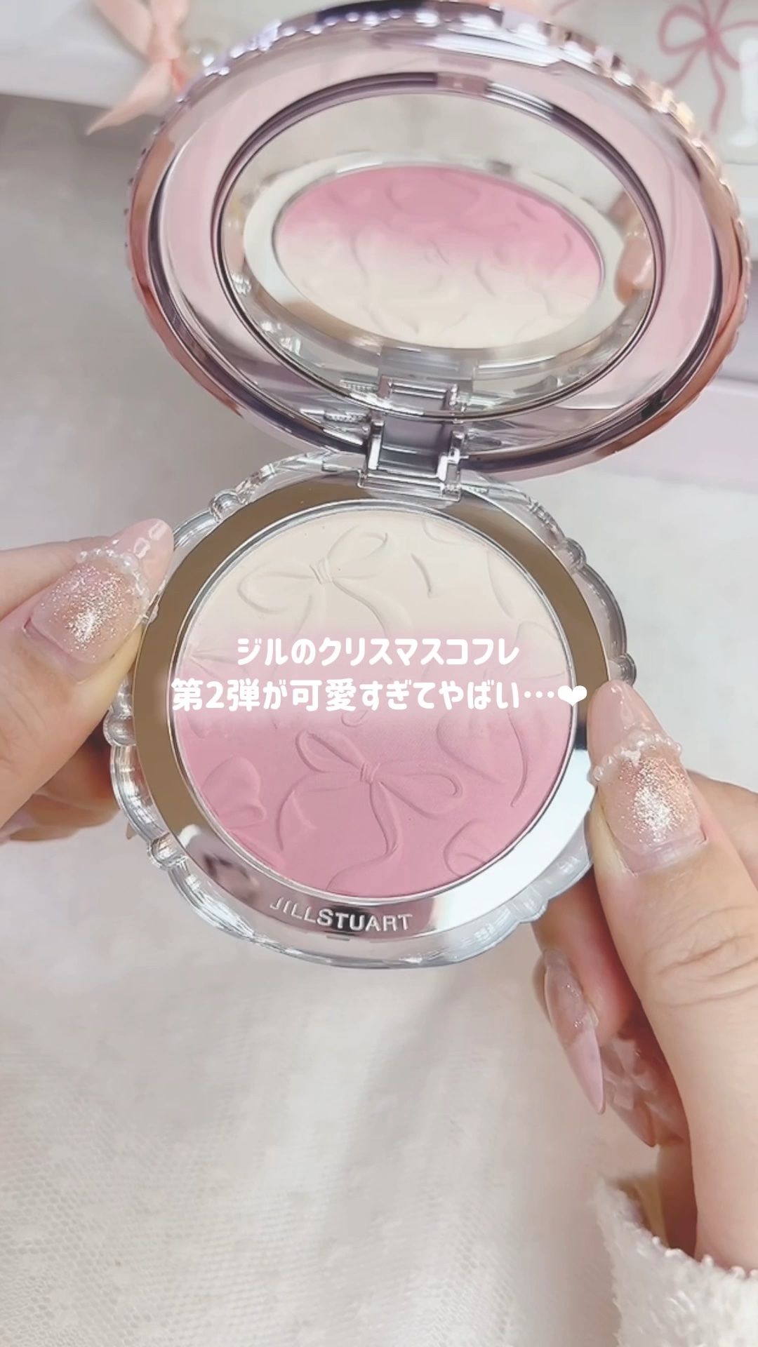 JILLSTUART第2弾
クリスマスコフレ開封動画🪞🎀

1弾に続いて2弾のクリスマスコフレも無事買えたよ〜！！

クリスマスコフレって高くて今絶賛金欠なんだけど、毎日ドレッサーの上で拝めてるのでわたしは幸せです✨️笑

みんなは今年