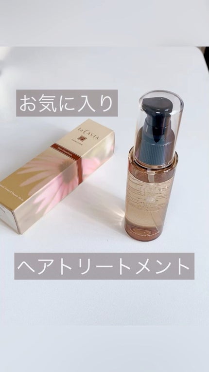 アロマエステ ヘアエマルジョン/ラ・カスタ/ヘアオイルの人気ショート動画