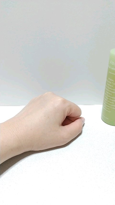 ドクダミカーミングトナー スキンブースター/Abib /ブースター・導入液を使ったクチコミ（2枚目）