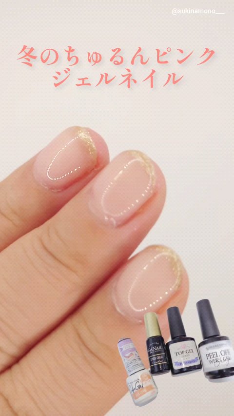 トップジェル/Petit Price/ジェルネイルを使ったクチコミ（1枚目）