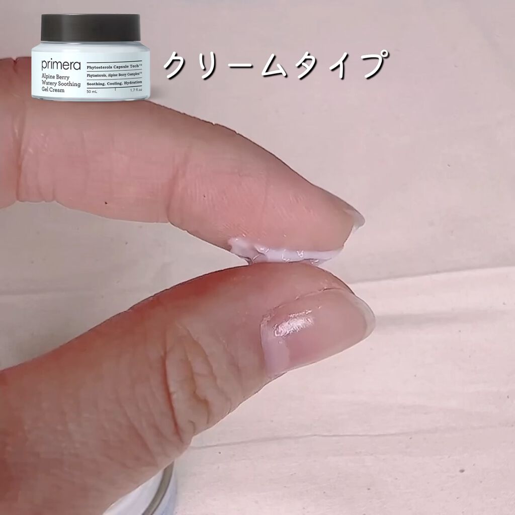 オーガニアンス ウォータリー エッセンス/primera/化粧水を使ったクチコミ（3枚目）