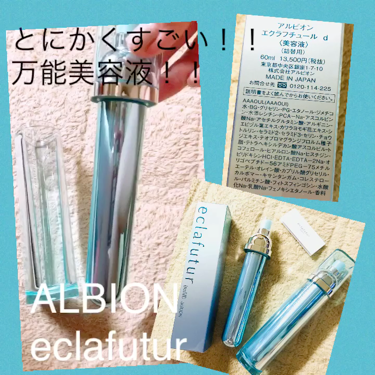 
スキンケアのご紹介🎶

1本使い切って2本目🙂
頂いたサンプルをその晩のスキンケアで試してみて、翌朝の衝撃たるや·····。
肌触りが全然違う😭
その日のダメージを軽減してくれるとか、それぞれの肌悩み