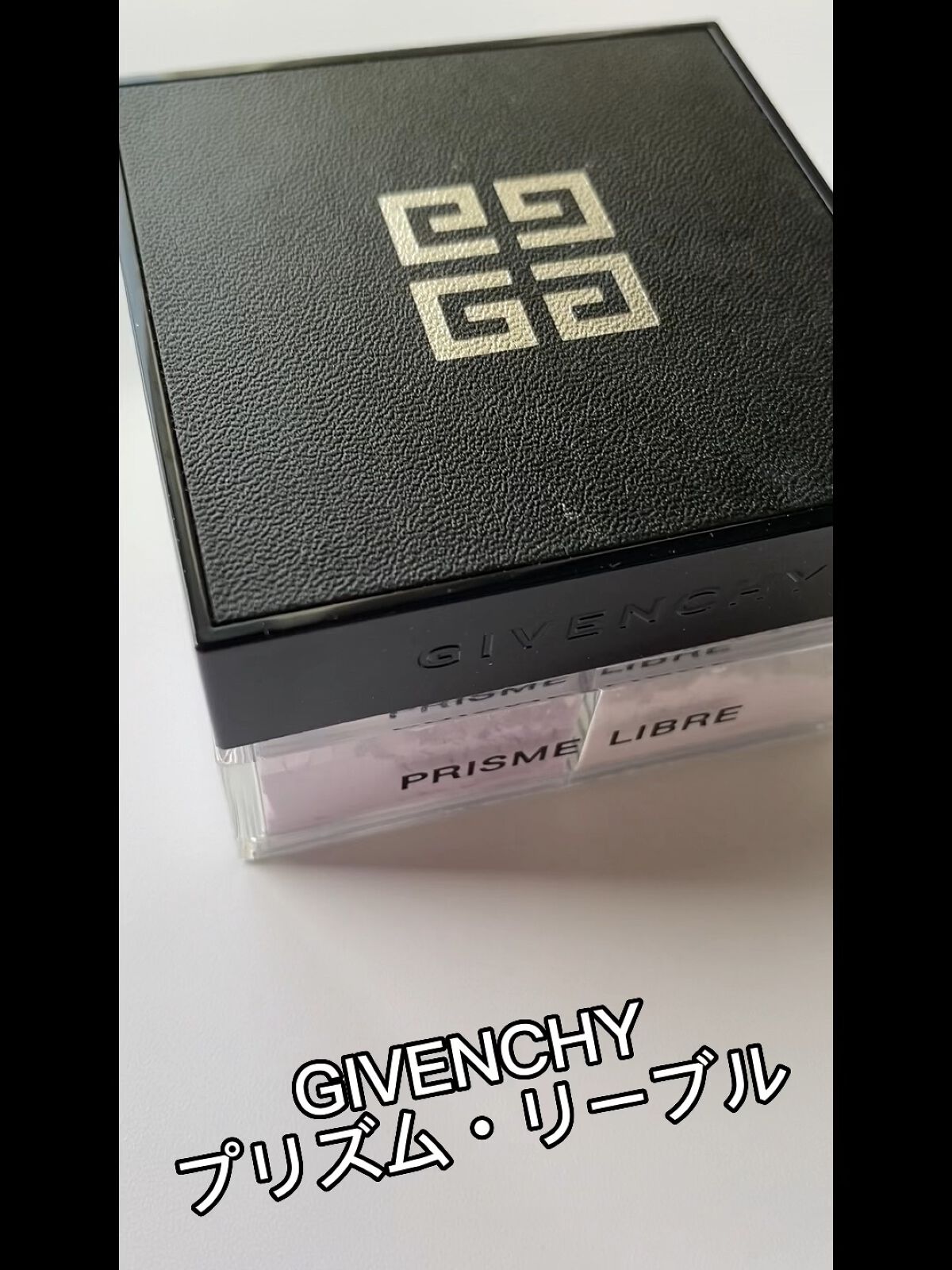 プリズム・リーブル/GIVENCHY/ルースパウダーを使ったクチコミ（1枚目）