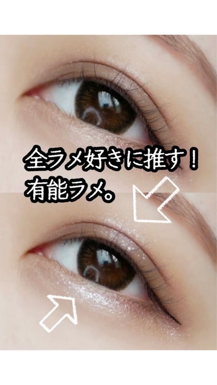 プリズム パウダーアイカラー/リンメル ロンドン/単色アイシャドウの人気ショート動画