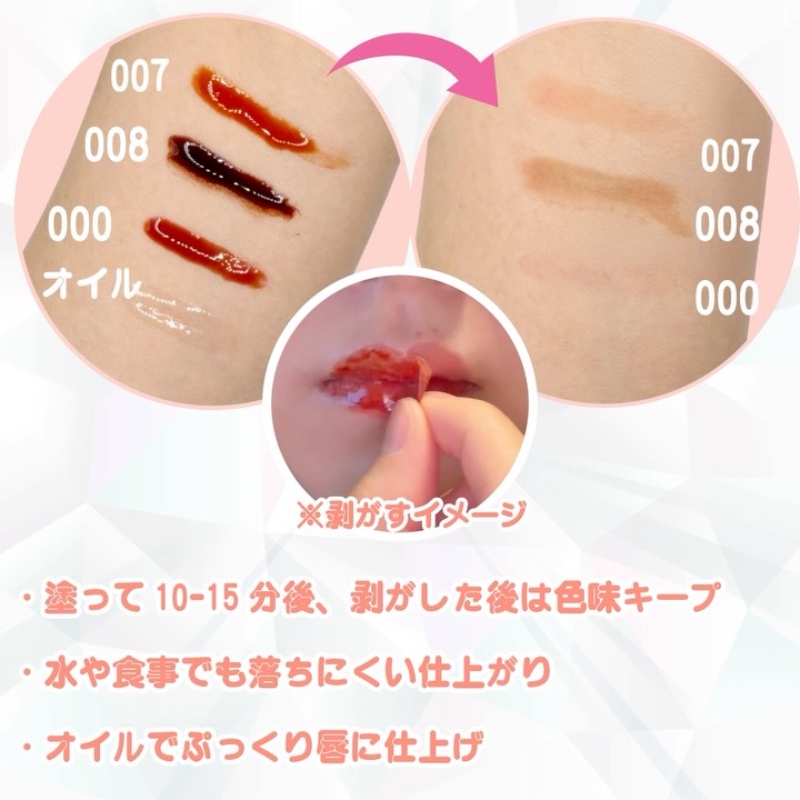 リップティーク/oiad/口紅を使ったクチコミ（2枚目）