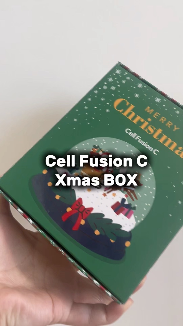 Cell Fusion CのクリスマスBOXが可愛すぎる…🎄
 私のところには、グリーンのセットが届きました。
レーザーUVポアサンセラムは、スキンケアの仕上げに使える多機能タイプ。
 日焼け止めにありがちなきしみ感が全然なくて、肌にすっ