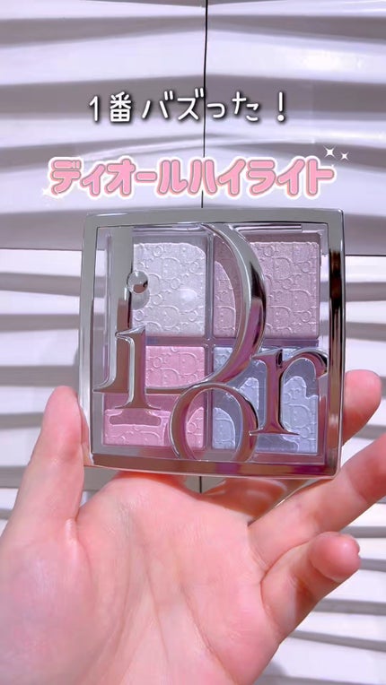 バックステージ グロウ マキシマイザー パレット/Dior/ハイライトの人気ショート動画