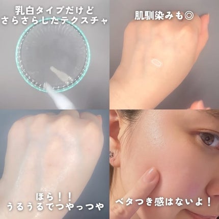 Wonder Ceramide Mochi Toner(トニーモリーワンダーCモチトナー)/TONYMOLY/化粧水を使ったクチコミ(3枚目)