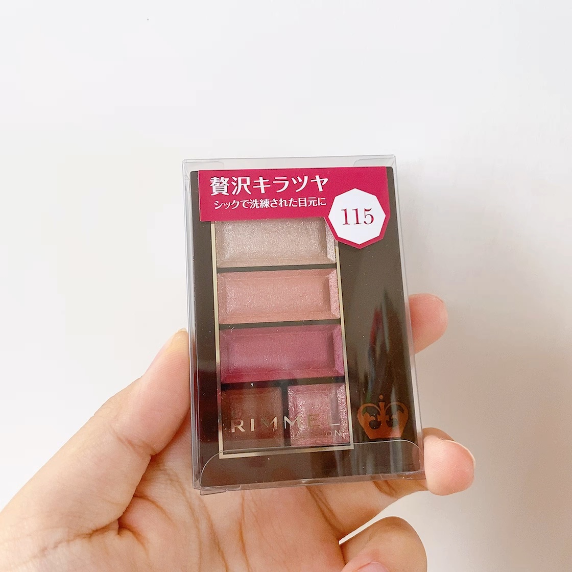 ショコラスウィート アイズ/リンメル ロンドン/アイシャドウパレットの人気ショート動画