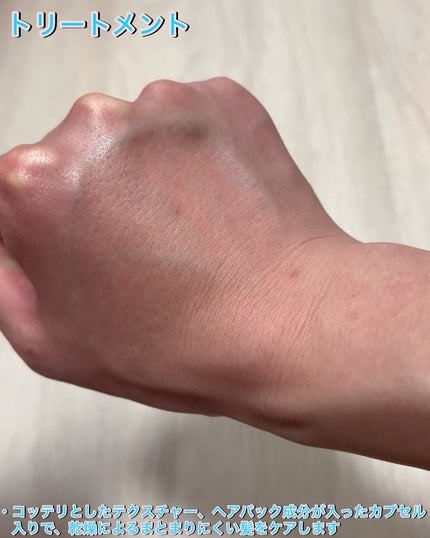 アンドペア コントロール リペア 2in1 ヘアミルクミスト/&PAIR/ヘアミストを使ったクチコミ(3枚目)