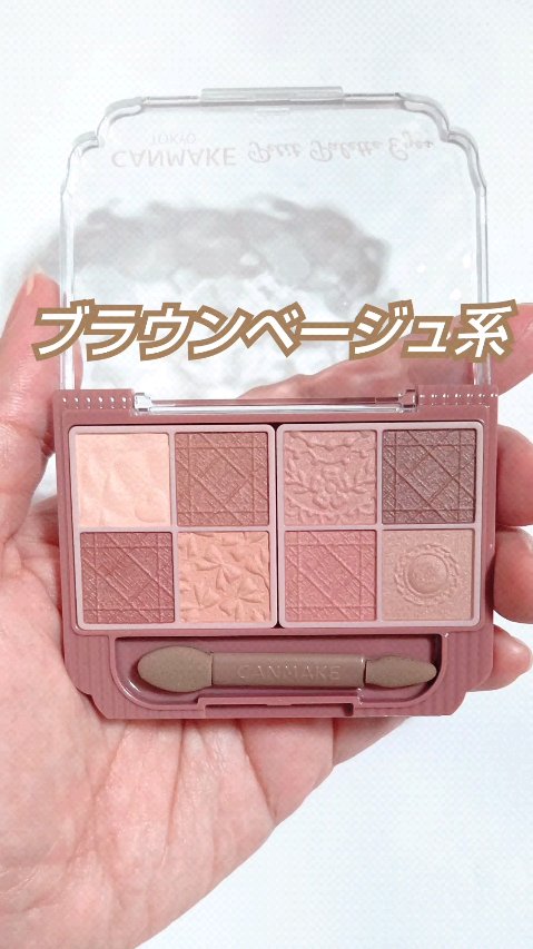 プティパレットアイズ（マットタイプ）/キャンメイク/パウダーアイシャドウを使ったクチコミ（1枚目）