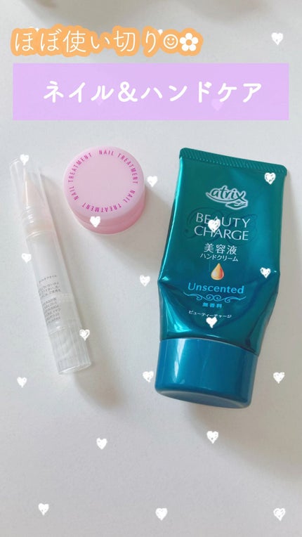 ネイルケアオイル/無印良品/ネイルオイル・トリートメントの人気ショート動画