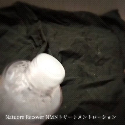 NMNトリートメントローション/Natuore Recover/化粧水を使ったクチコミ(1枚目)