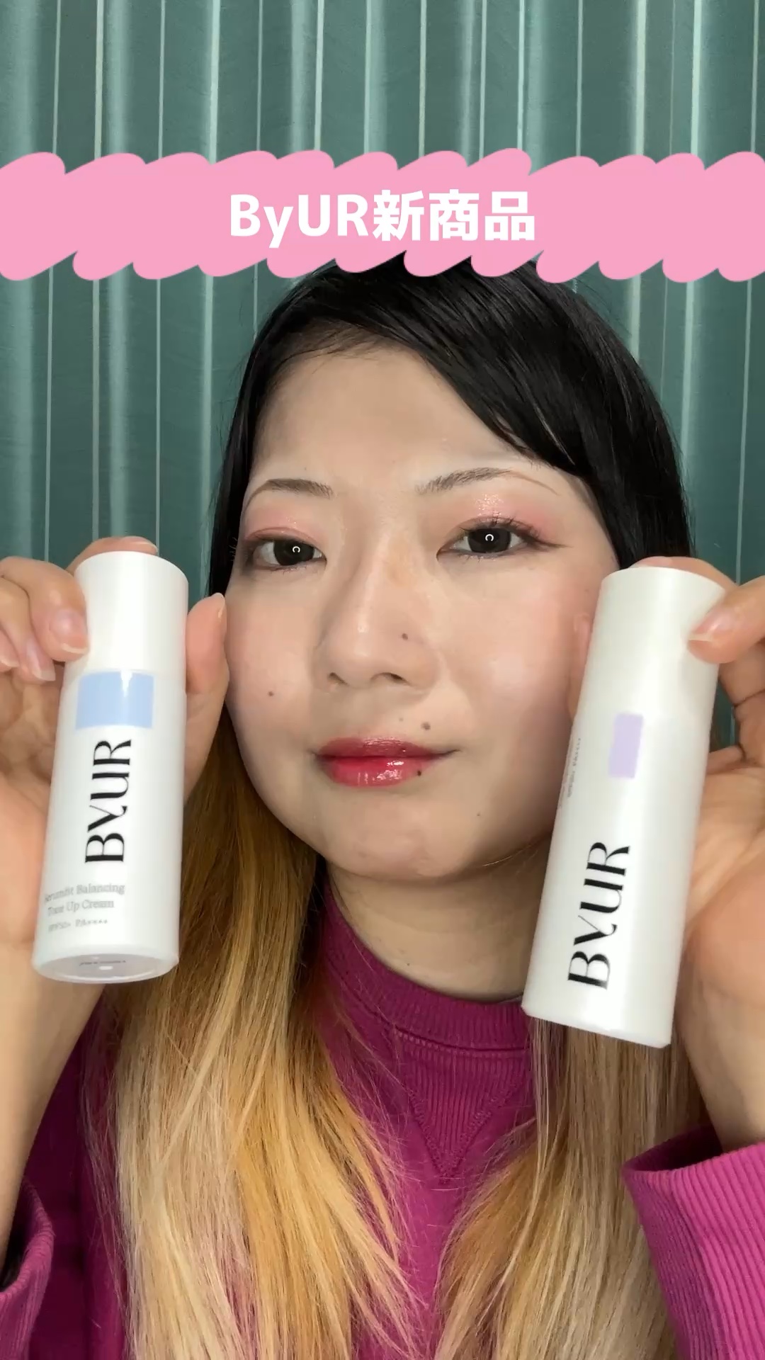 セラムフィット バランシング トーンアップクリーム/ByUR/化粧下地の人気ショート動画