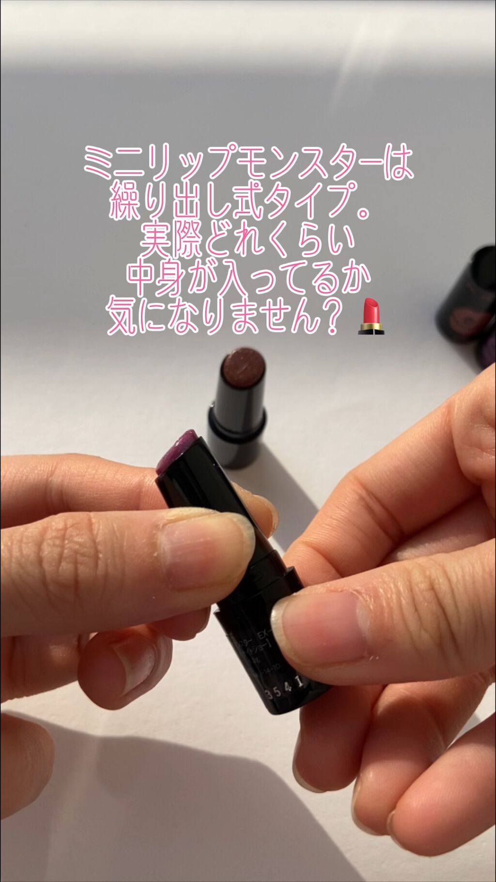 を使ったクチコミ（1枚目）