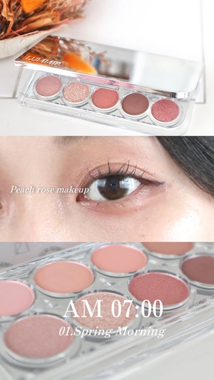 ライトオンアイズシャドウパレット/ルミル/アイシャドウパレットの人気ショート動画