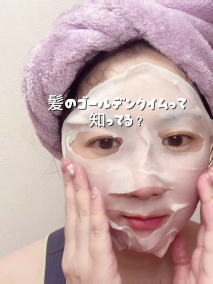 タイムユー キープモイスト シェイキングミスト/T/ME U/ヘアミストの人気ショート動画