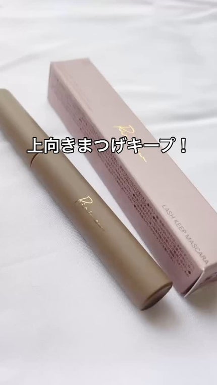 ラッシュキープマスカラ/Ririmew/マスカラの人気ショート動画
