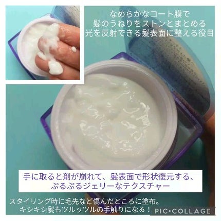 キラージュ スリークコントロール  シャンプー/ヘアトリートメント/キラージュ/市販シャンプーを使ったクチコミ(3枚目)