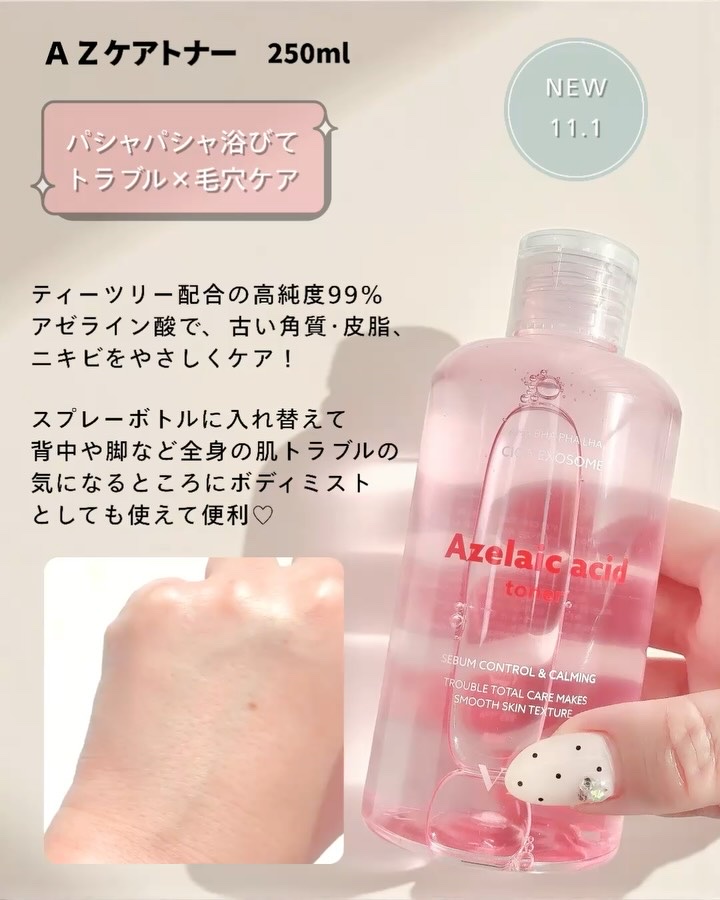 AZケア マスク/VT/シートマスク・パックを使ったクチコミ（2枚目）