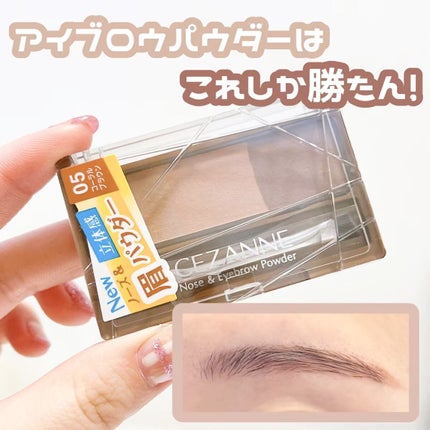 ノーズ&アイブロウパウダー/CEZANNE/パウダーアイブロウの人気ショート動画